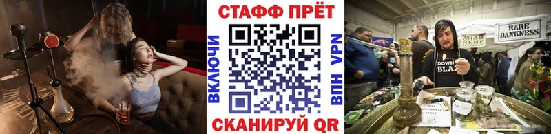 Где найти наркотики Еманжелинск A PVP  АМФЕТАМИН  БУТИРАТ  ГАШИШ  МАРИХУАНА 