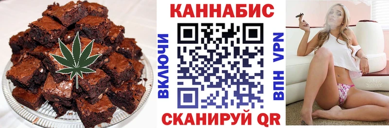 Canna-Cookies конопля  нарко площадка официальный сайт  Еманжелинск 