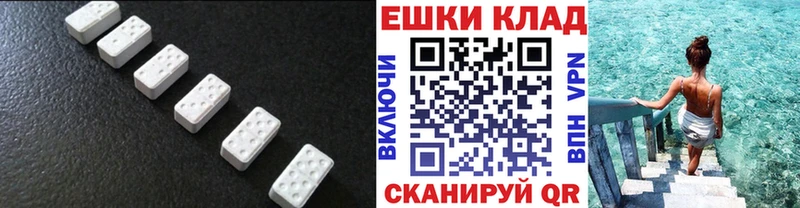 Ecstasy DUBAI  как найти наркотики  Еманжелинск 