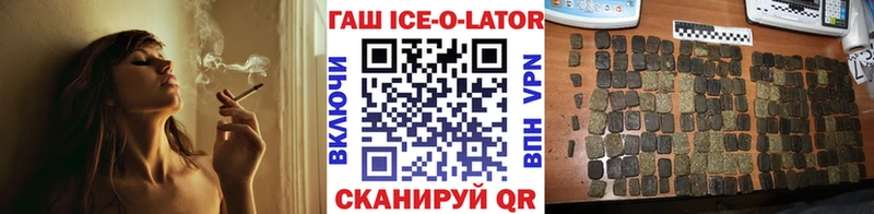 ГАШИШ хэш Еманжелинск