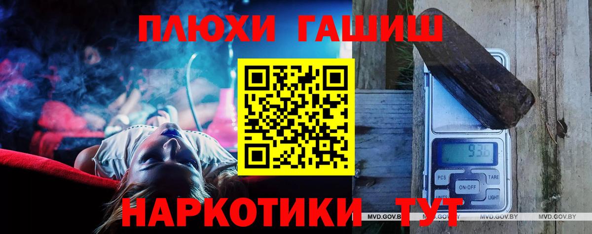 Гашиш VHQ Еманжелинск