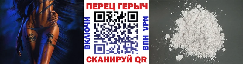 Героин герыч  Еманжелинск 