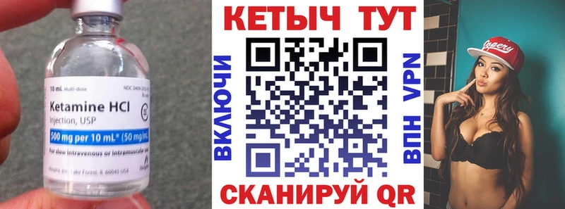 купить   Еманжелинск  Кетамин ketamine 
