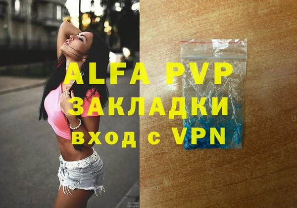 Альфа ПВП Алзамай
