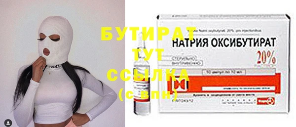 MDMA Premium VHQ Алексин