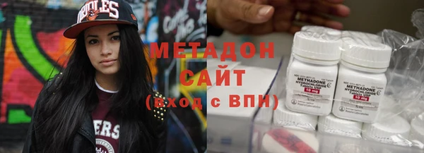 MDMA Premium VHQ Алексин