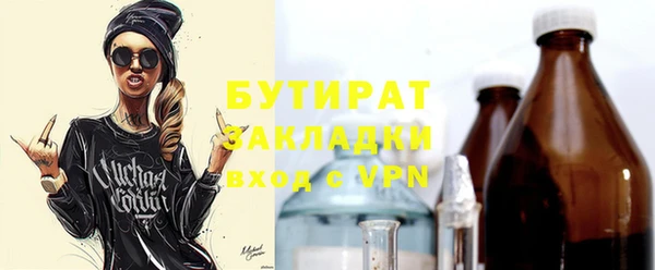 наркотики Алексеевка