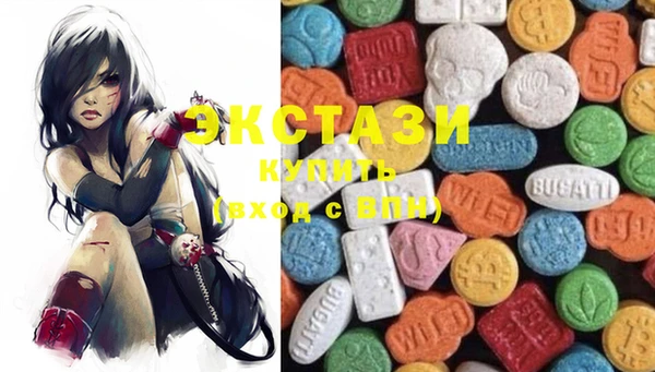MDMA Premium VHQ Алексин
