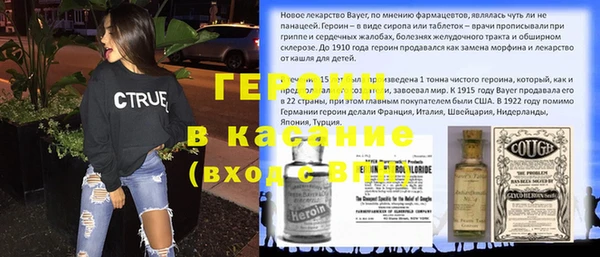 тгк Лиски