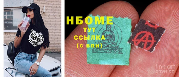 наркотики Алексеевка