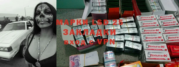 MDMA Premium VHQ Алексин
