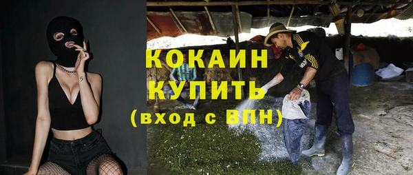 MDMA Premium VHQ Алексин