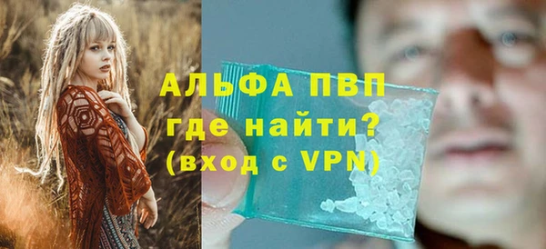Альфа ПВП Алзамай