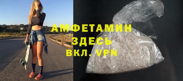MDMA Premium VHQ Алексин