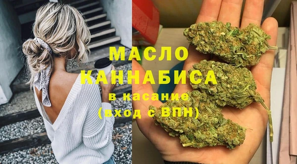 MDMA Premium VHQ Алексин