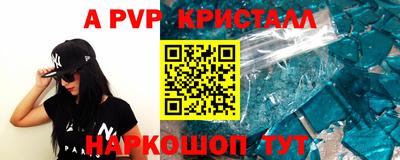 герыч Ливны