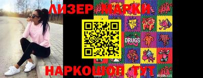 герыч Ливны