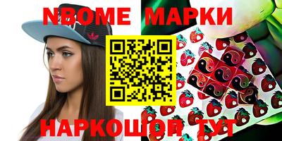 герыч Ливны