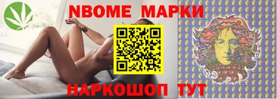 герыч Ливны