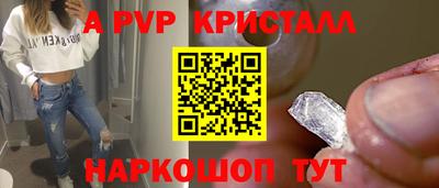 герыч Ливны