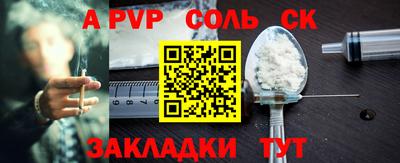 a pvp Лесосибирск
