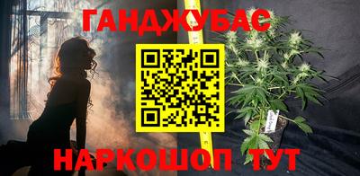 дистиллят марихуана Ликино-Дулёво