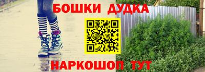 дистиллят марихуана Ликино-Дулёво