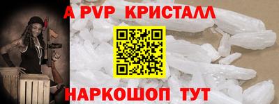 герыч Ливны