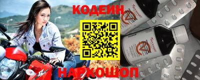 герыч Ливны