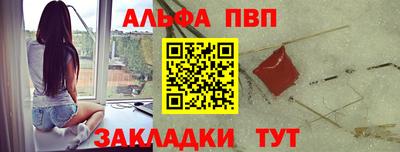 герыч Ливны