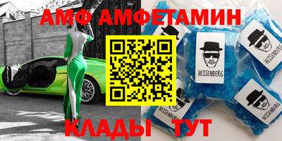 герыч Ливны