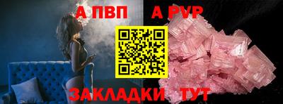 a pvp Лесосибирск