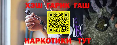 герыч Ливны