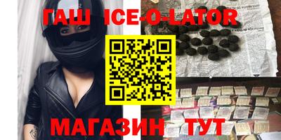 герыч Ливны