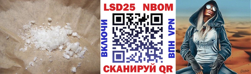 нарко площадка формула  Еманжелинск  LSD-25 экстази кислота  продажа наркотиков 