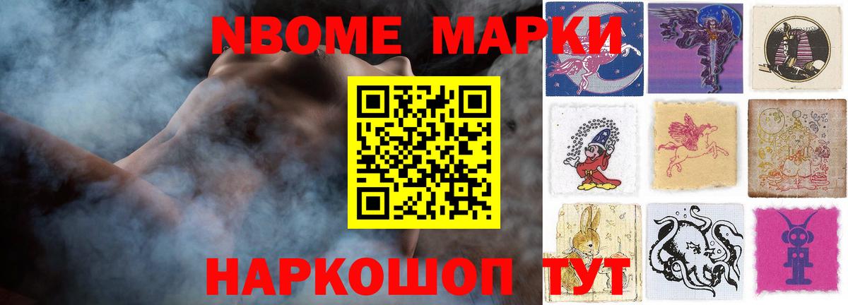 Еманжелинск  Лсд 25 экстази ecstasy  LSD-25 экстази кислота  Вход с VPN 