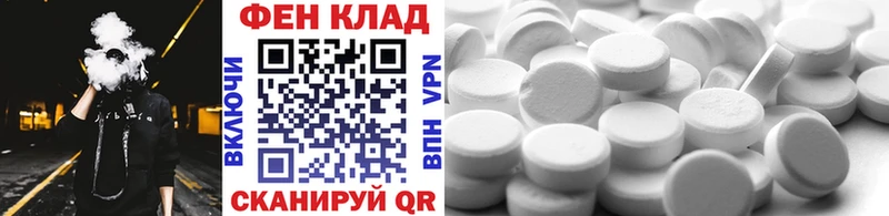 Первитин пудра Еманжелинск