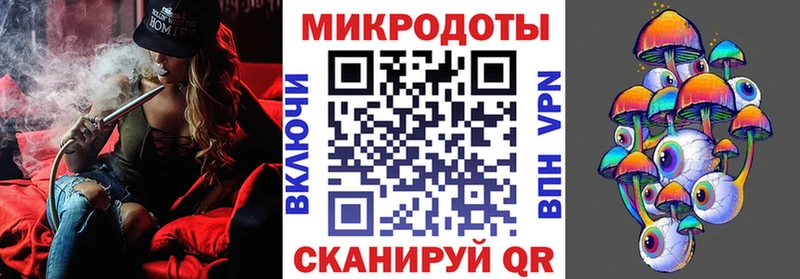 Галлюциногенные грибы ЛСД  ОМГ ОМГ   Еманжелинск 