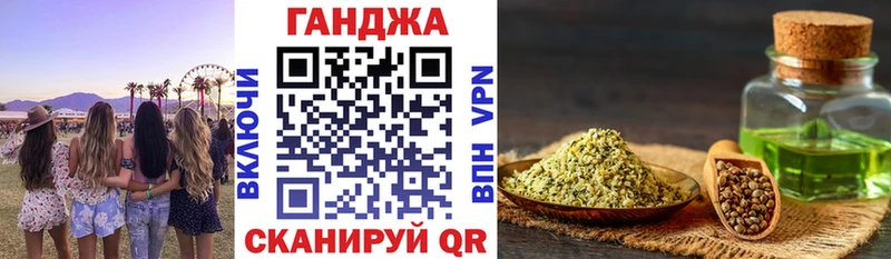 Канабис индика  дарк нет как зайти  Еманжелинск 