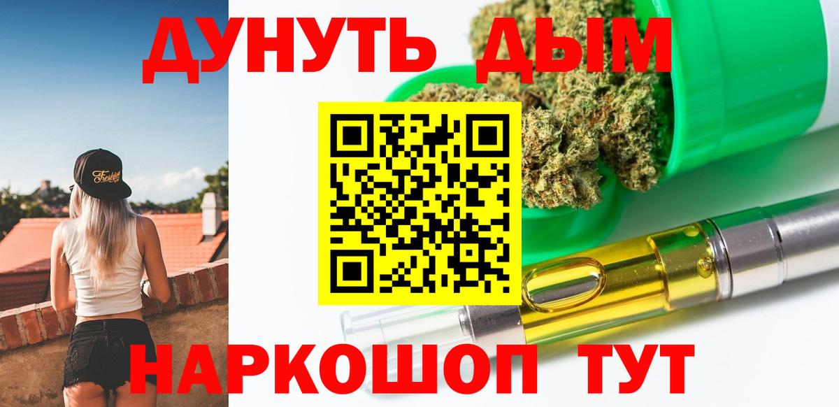 Шишки марихуана White Widow Еманжелинск